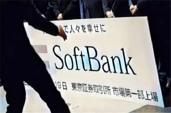 SoftBank investe em formação na América Latina